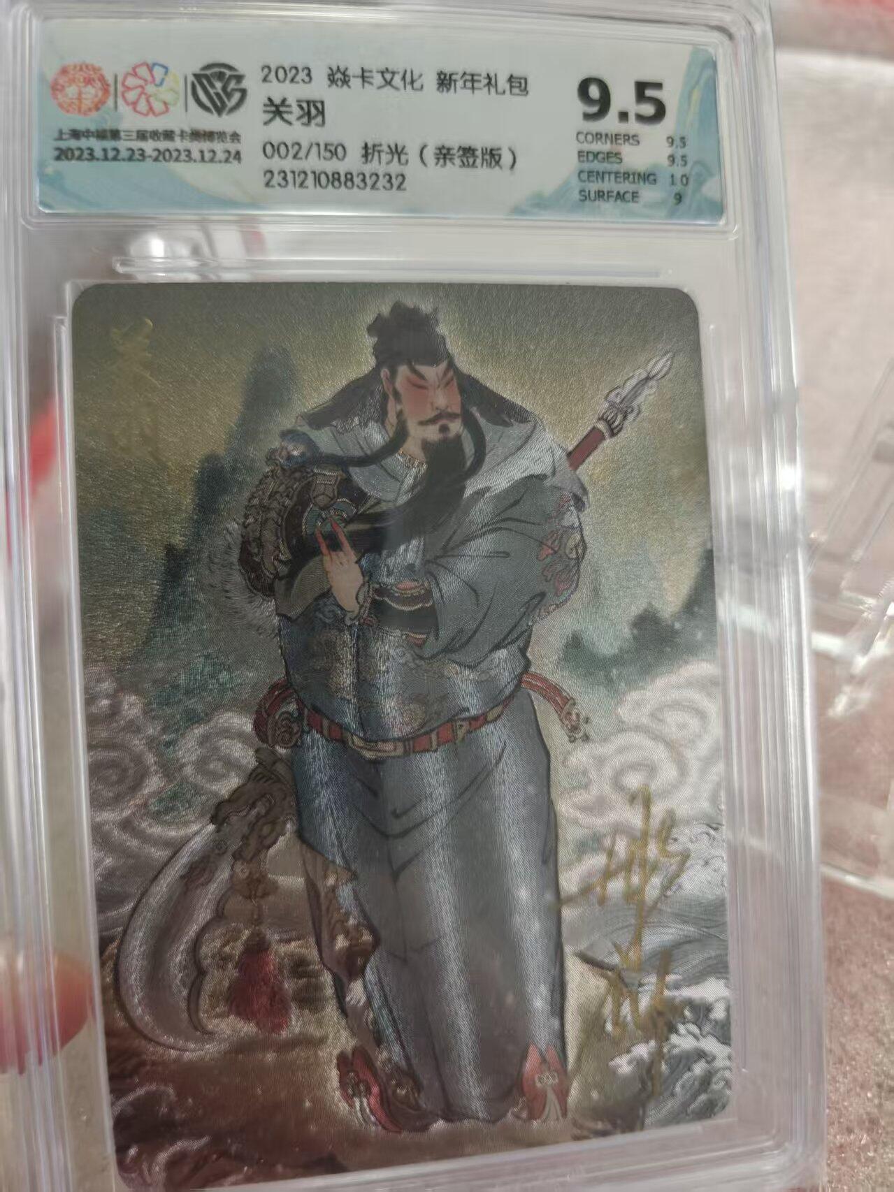 寸草不生拍卖第十六期（持续收拍 好货等你来）