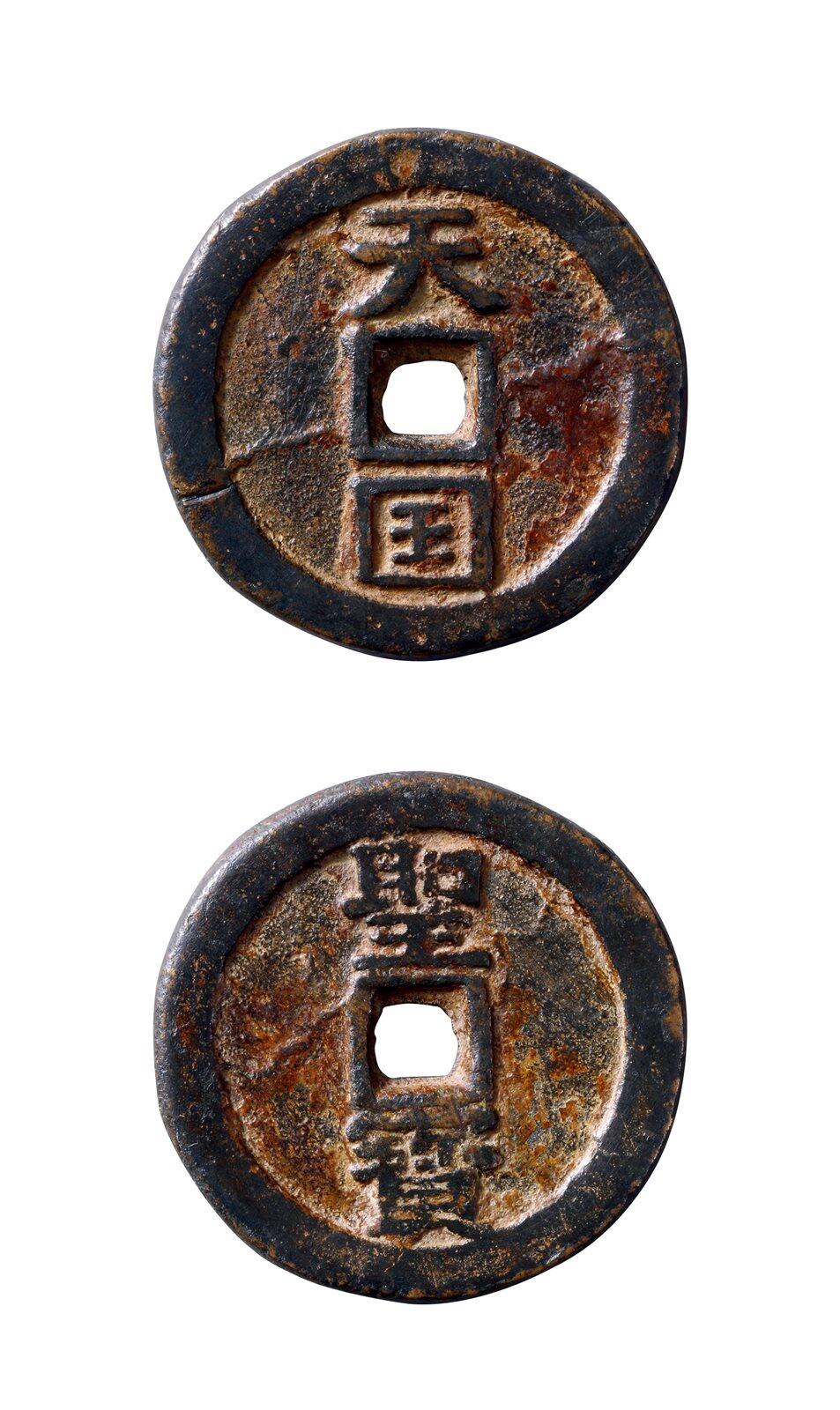 中贸圣佳2025年秋季拍卖会 争辉 中国历代古钱 清末起义军·太平天国 “天国”背“圣宝”折十 37.5*3.8mm