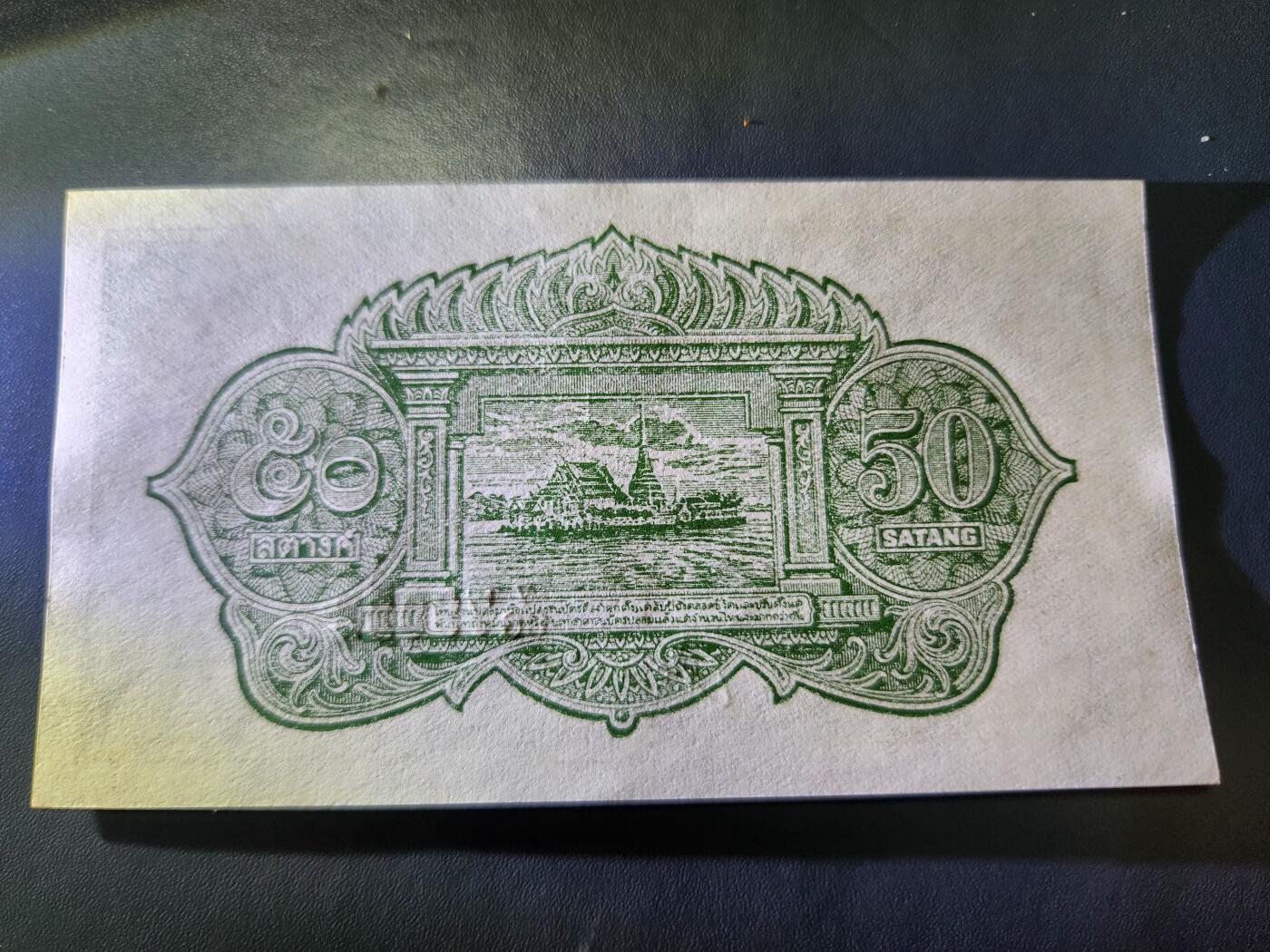 12月17号晚上8点 外国纸币自动截拍第73场