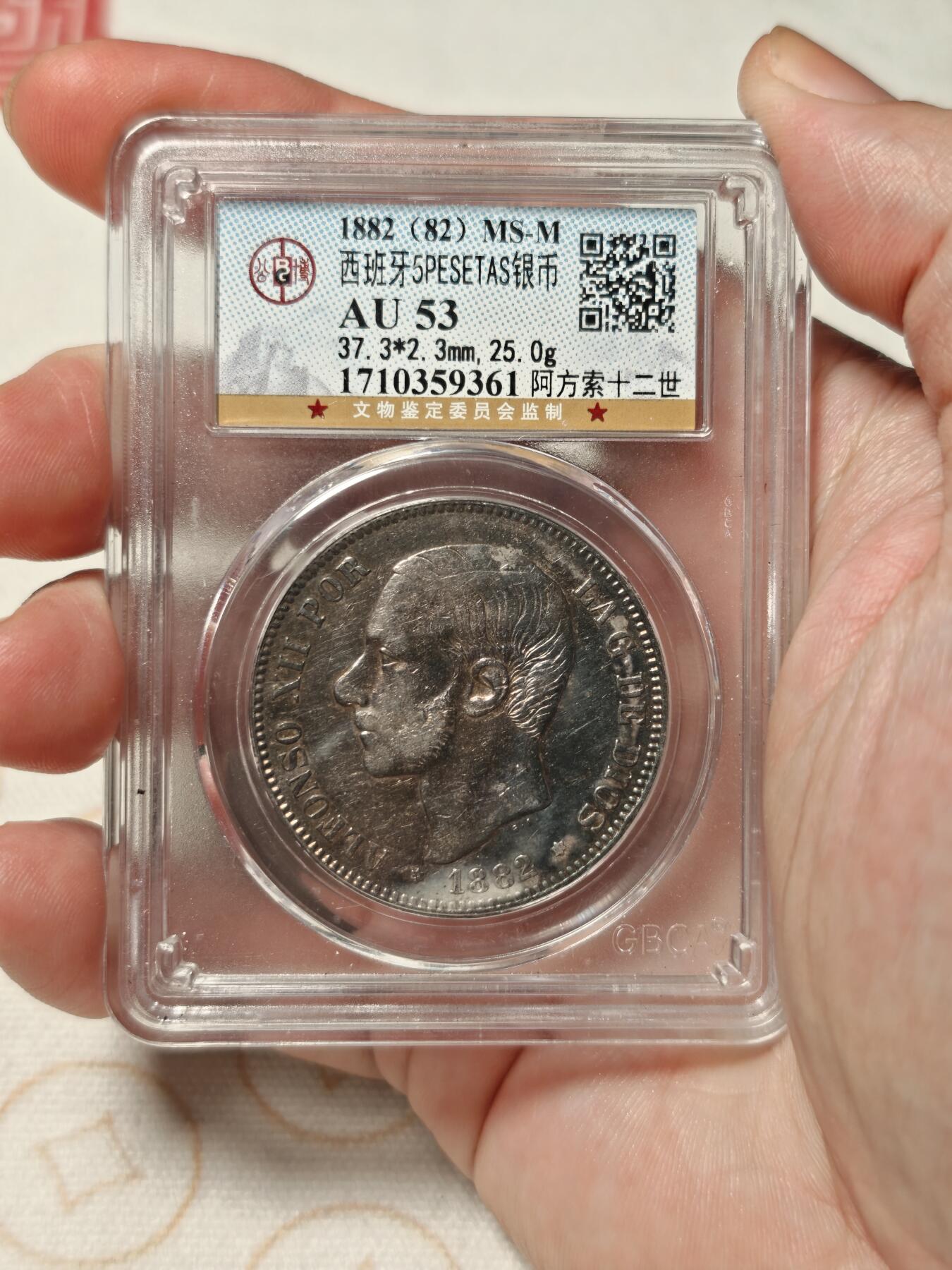 抚柳草堂-第二期章牌钱币 奖章勋章限时免佣 满百包邮 放漏专场