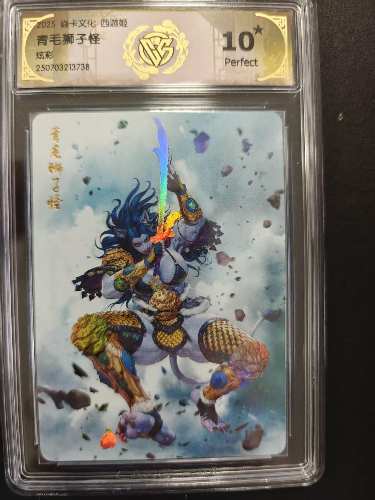 寸草不生拍卖第十六期（持续收拍 好货等你来）