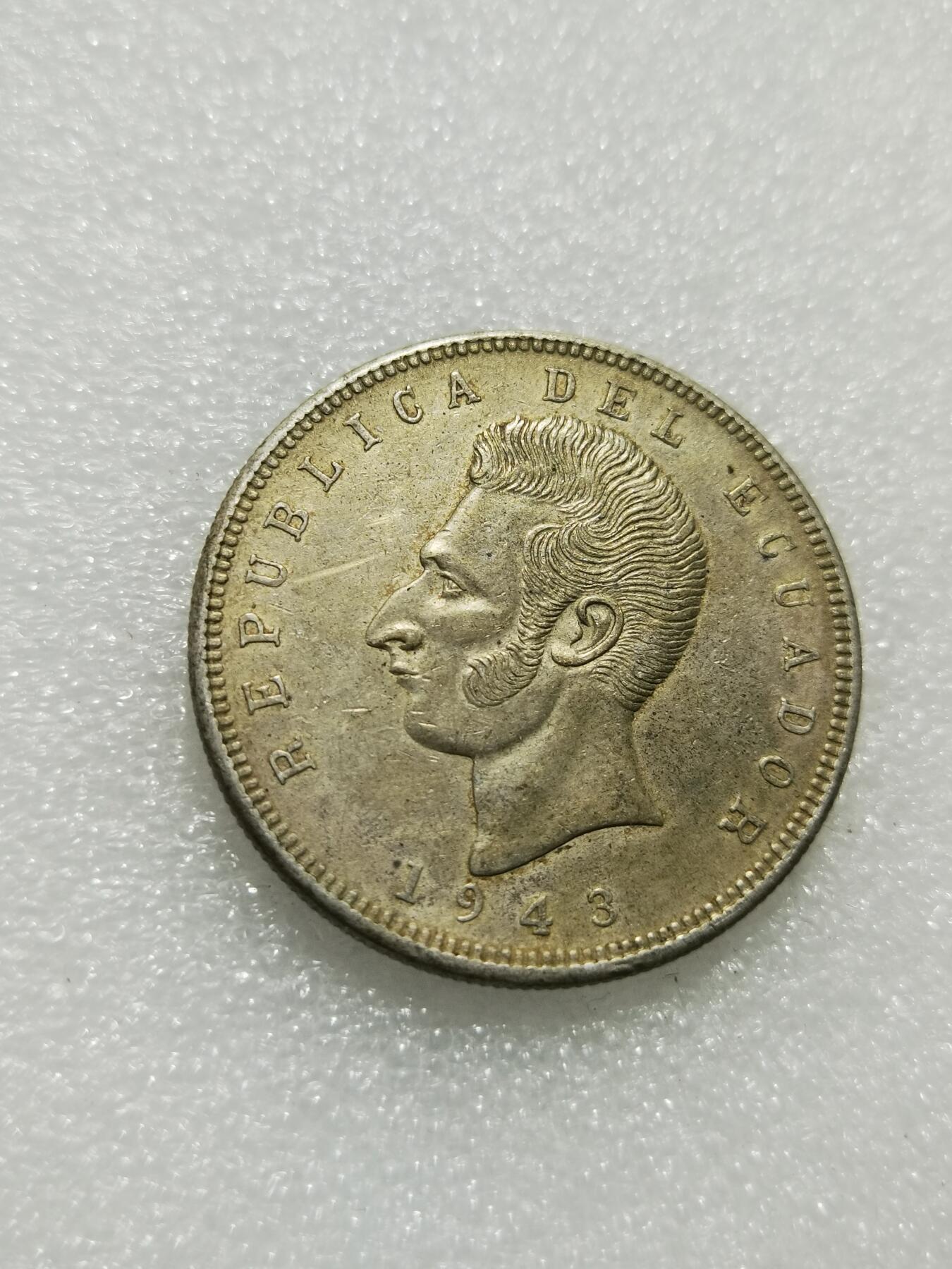 天下钱庄专场欢迎参拍