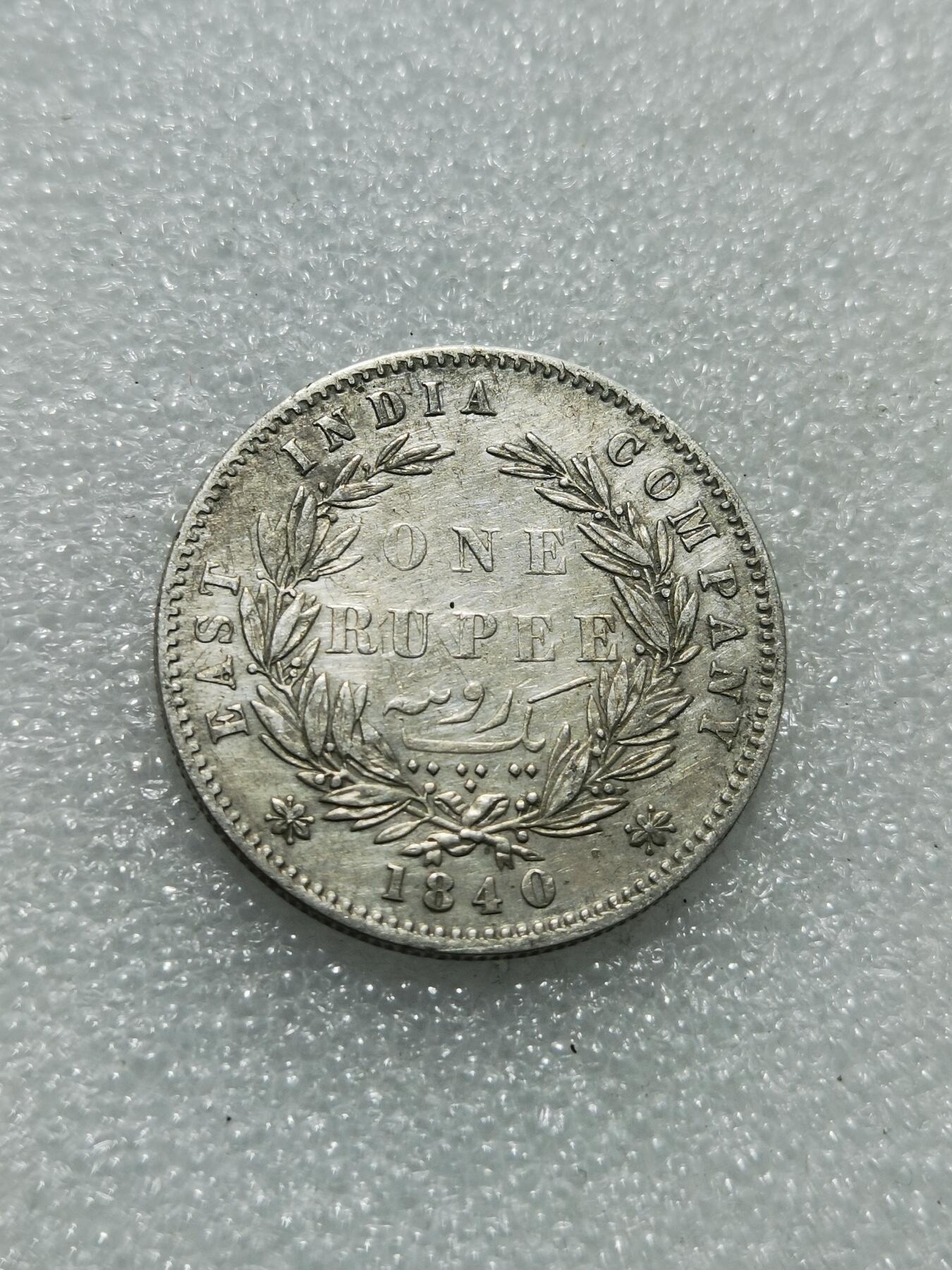 天下钱庄专场欢迎参拍