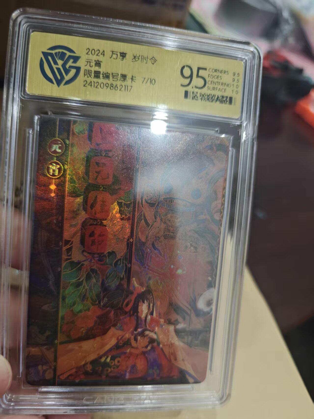 寸草不生拍卖第十六期（持续收拍 好货等你来）