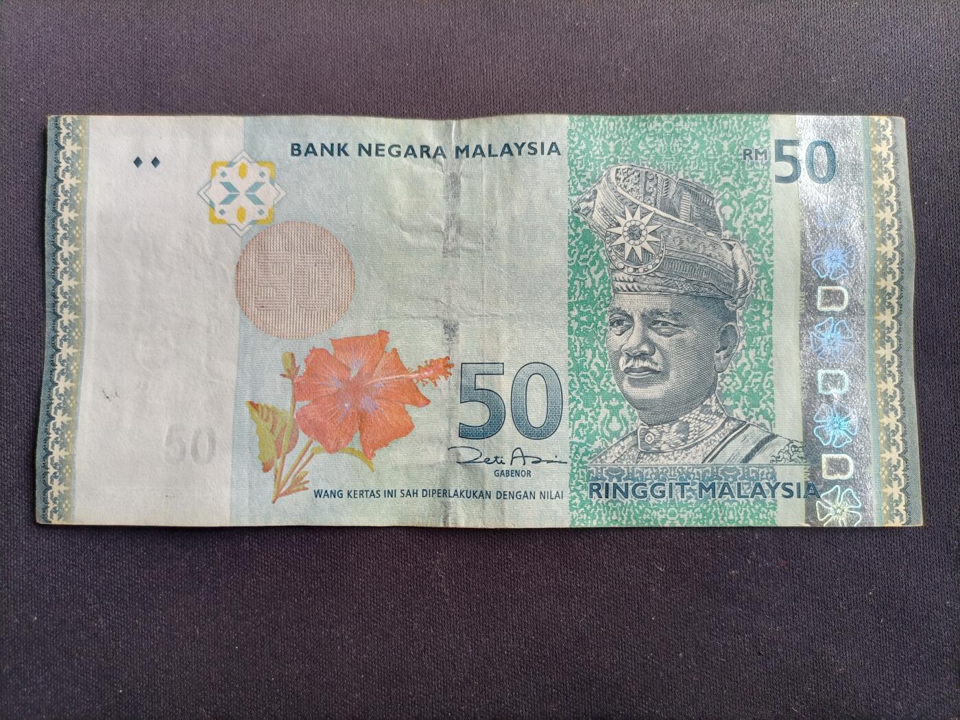 【游宝拍卖】乙巳蛇年97期 周六集拍 马来西亚-50林吉特【流通好品VF】