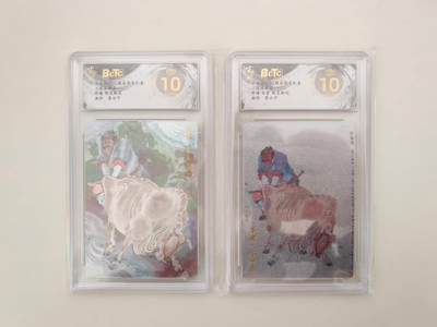 寸草不生拍卖第十六期（持续收拍 好货等你来） - 玄卡阁 三国英雄志 许诸 一对  爆金