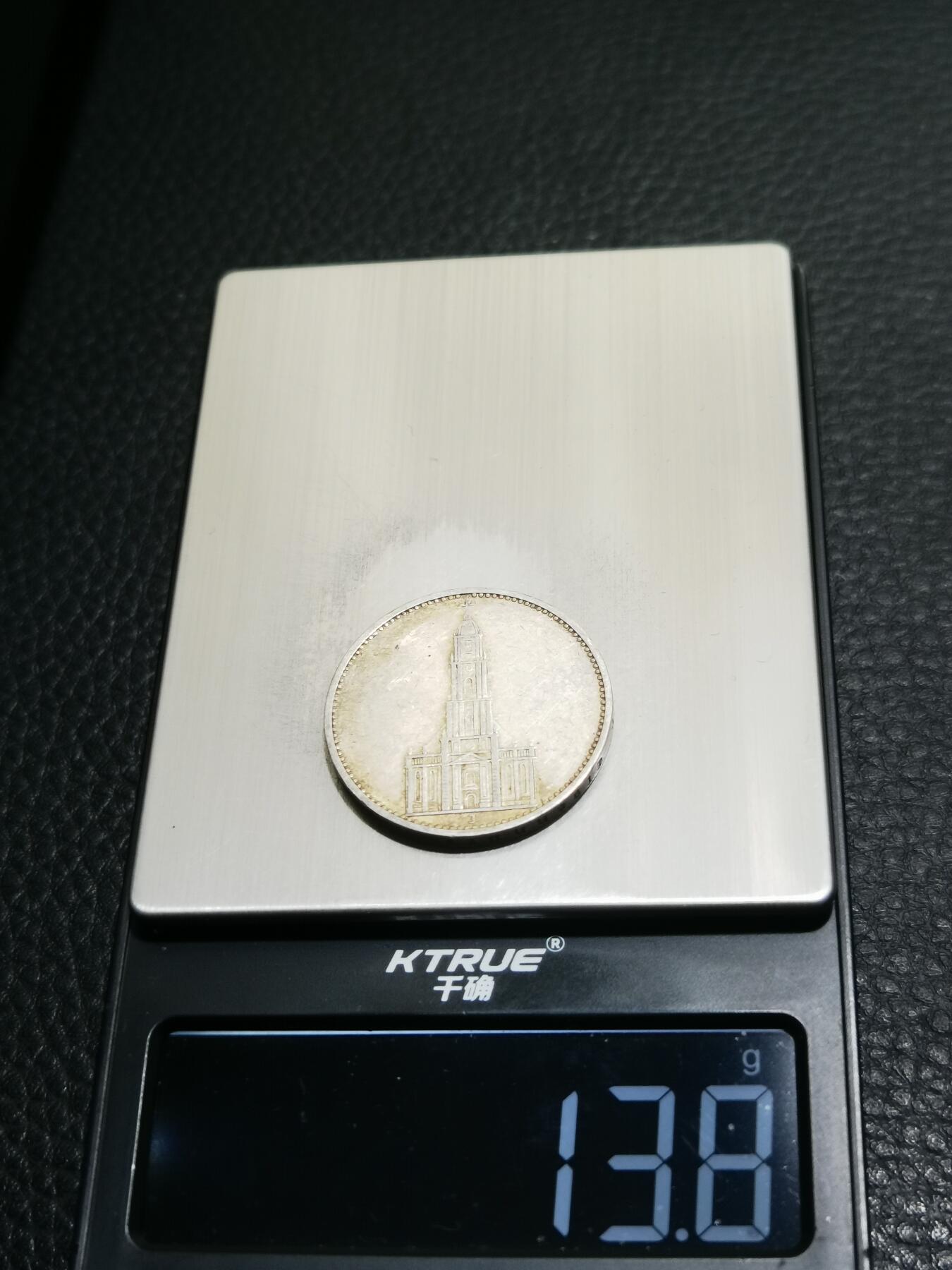 天下钱庄专场欢迎参拍