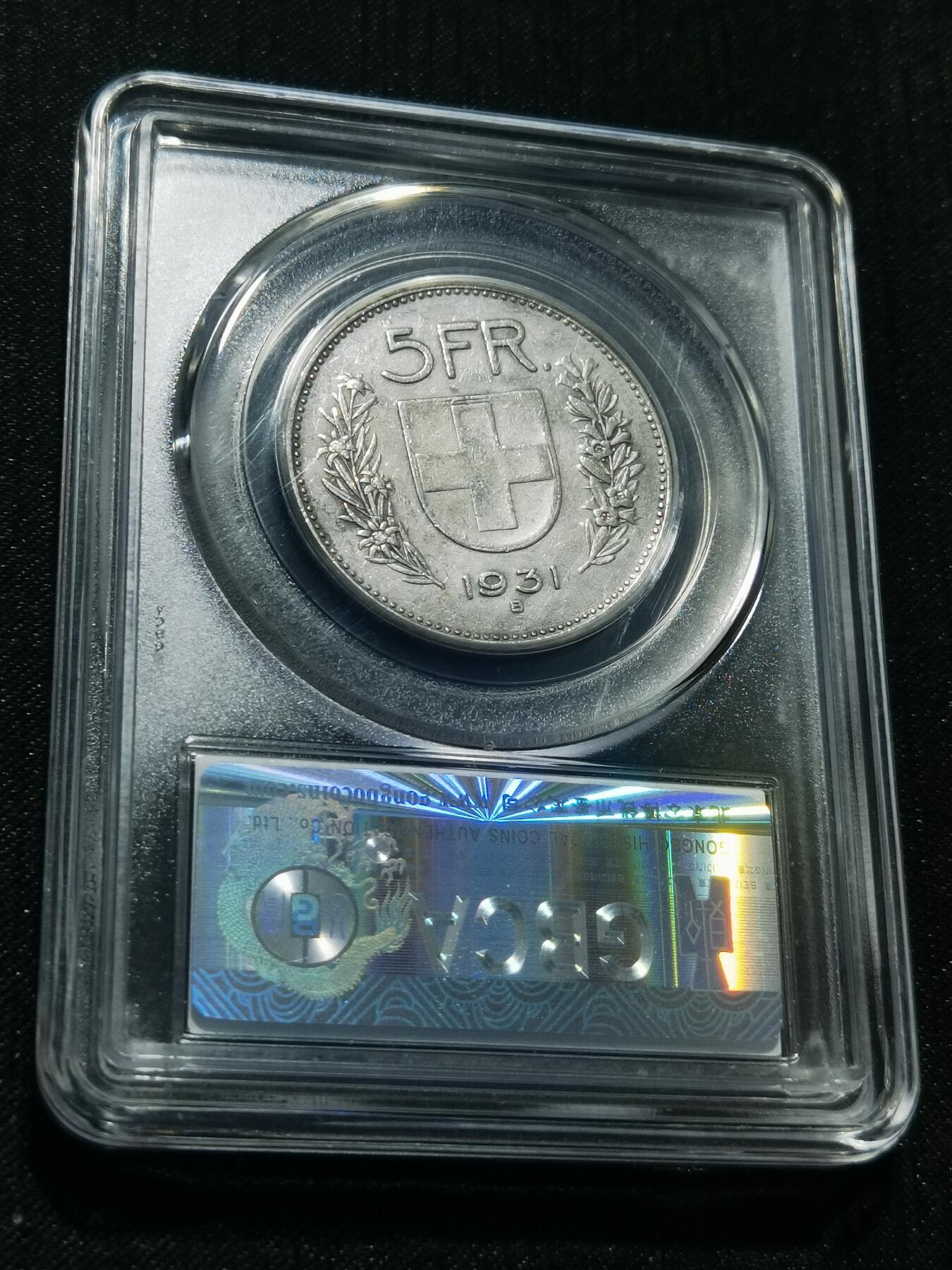 天下钱庄专场欢迎参拍