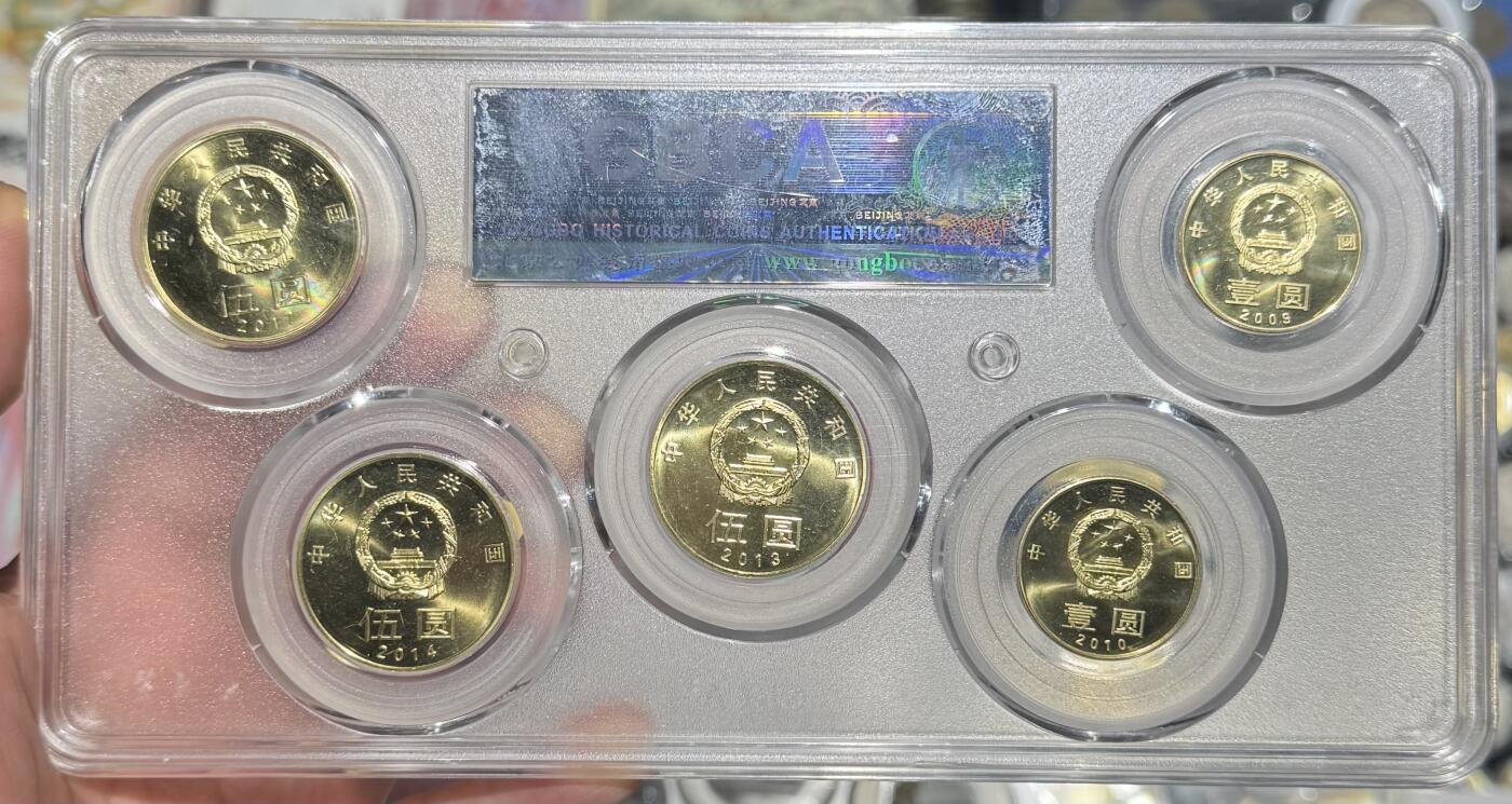 纪念币专场第1期 “MS68和字书法纪念币”1套5枚。