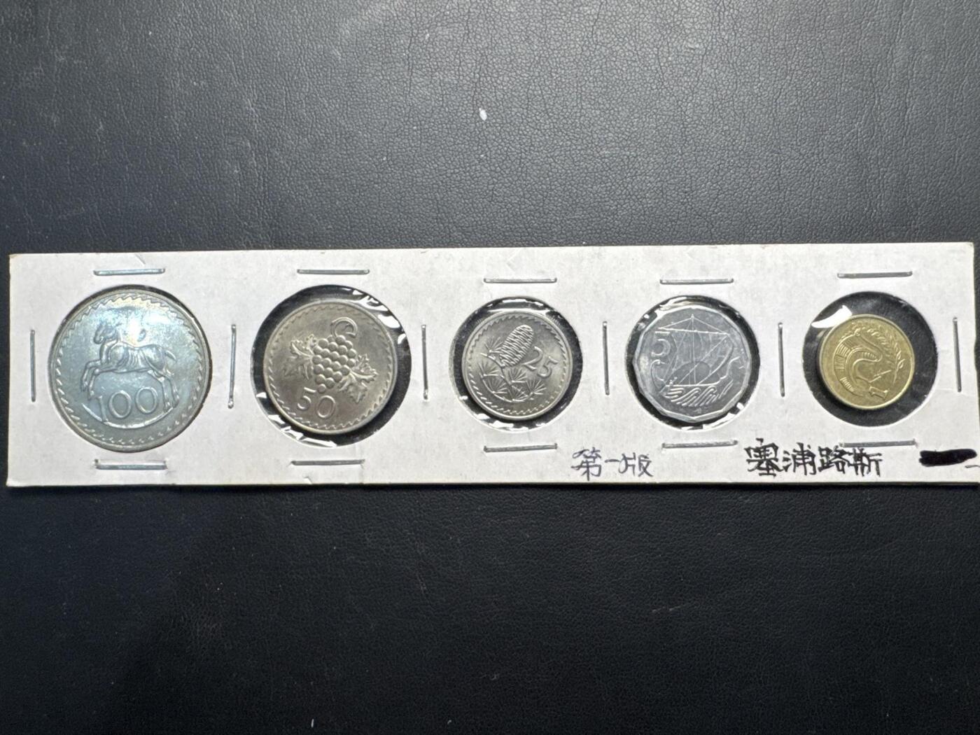 ❤️【币观天下】❤️ 第335期钱币拍卖- 2025.12.19周五晚上6点半场-长期征集拍品