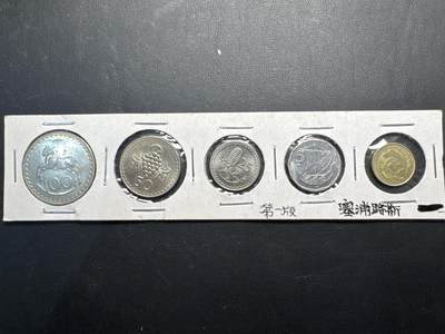 ❤️【币观天下】❤️ 第335期钱币拍卖- 2025.12.19周五晚上6点半场-长期征集拍品 - 塞浦路斯第一版全套