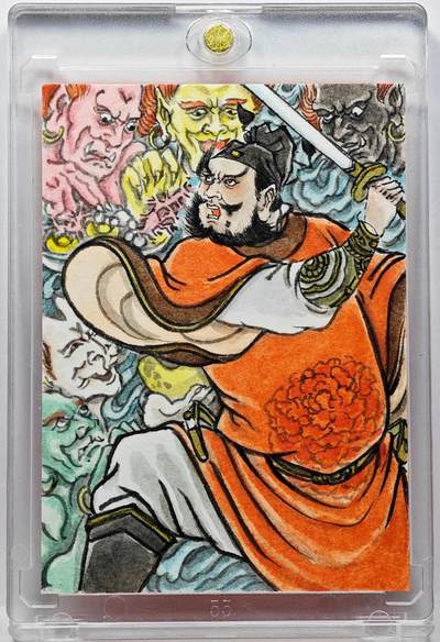 白泽拍卖卡牌手绘专场第30期（白金之夜 跨年大拍） - 2025 卢艺丰手绘卡 捉鬼驱邪钟进士  卢艺丰背绘符 卡砖封装