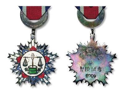 中贸圣佳2025年秋季拍卖会 众妙 - 民国 孙科金印及考试院考绩奖章一组
