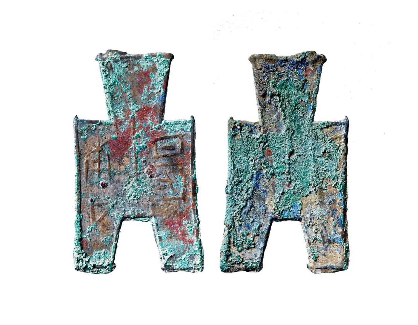 中贸圣佳2025年秋季拍卖会 争辉 中国历代古钱 战国·韩 “唐是”小型方足布左读 46.6*1.2mm