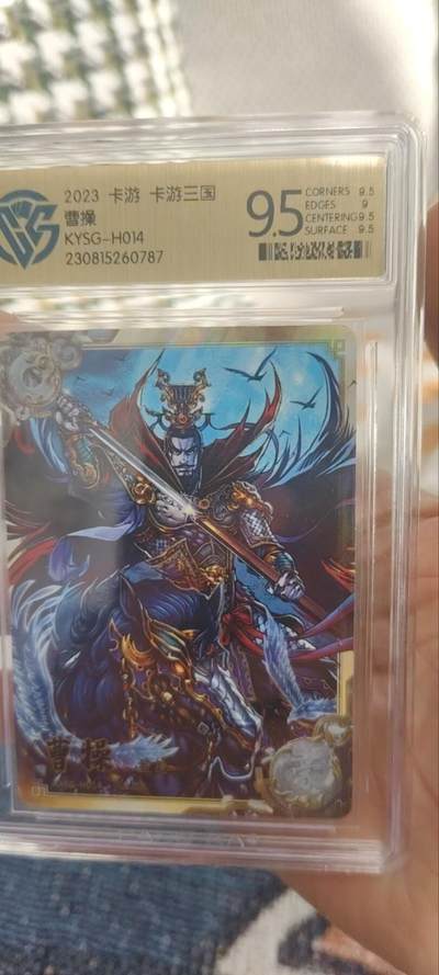 秋原瞳的小店第三十期（卡游三国凑套必备，众多大卡位，总有一个适合你） - 卡游三国豪杰——曹操