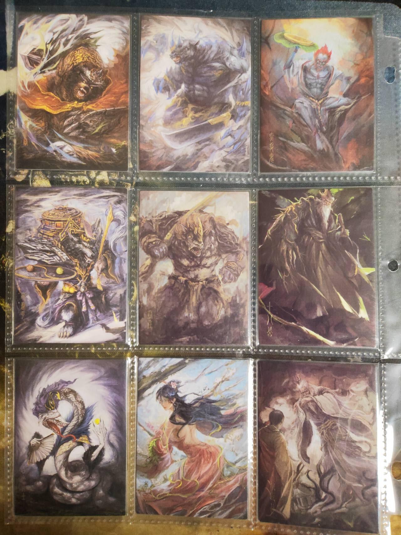 阳大大卡牌拍卖第87期（持续收拍品，周六晚上九点截拍，进群福利早知道）