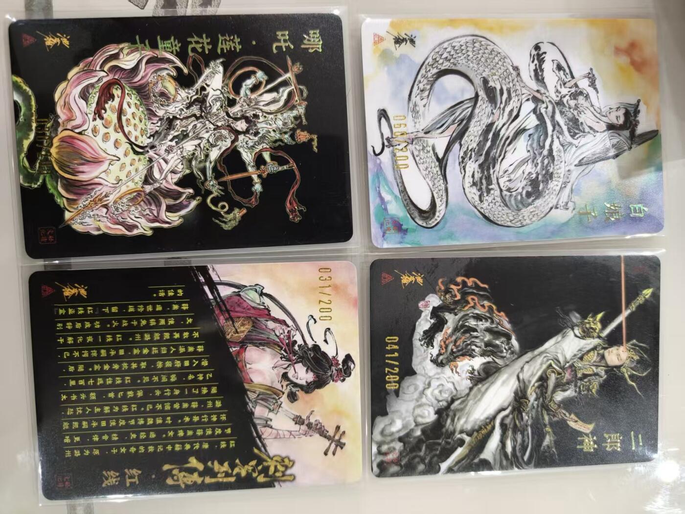 寸草不生拍卖第十六期（持续收拍 好货等你来）