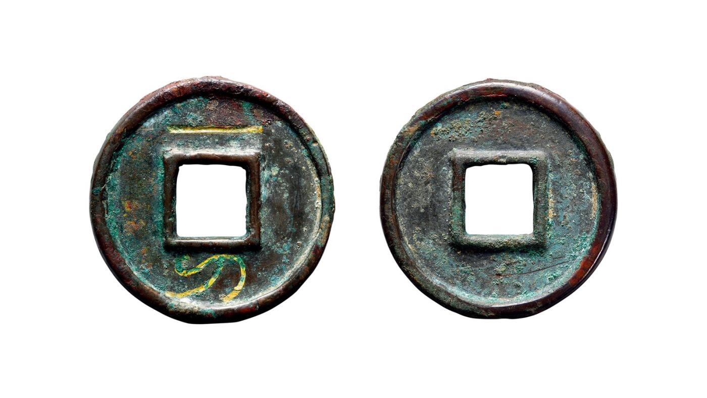 中贸圣佳2025年秋季拍卖会 争辉 中国历代古钱 新莽 “一刀”头 28.6*6.5mm