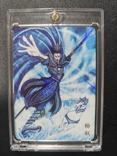 天玑星卡拍第151期《12.18周四截拍》持续收拍收评中 满赠卡需备注 - 万享 杨戬 天眼破元限定卡 罗琛 34/50