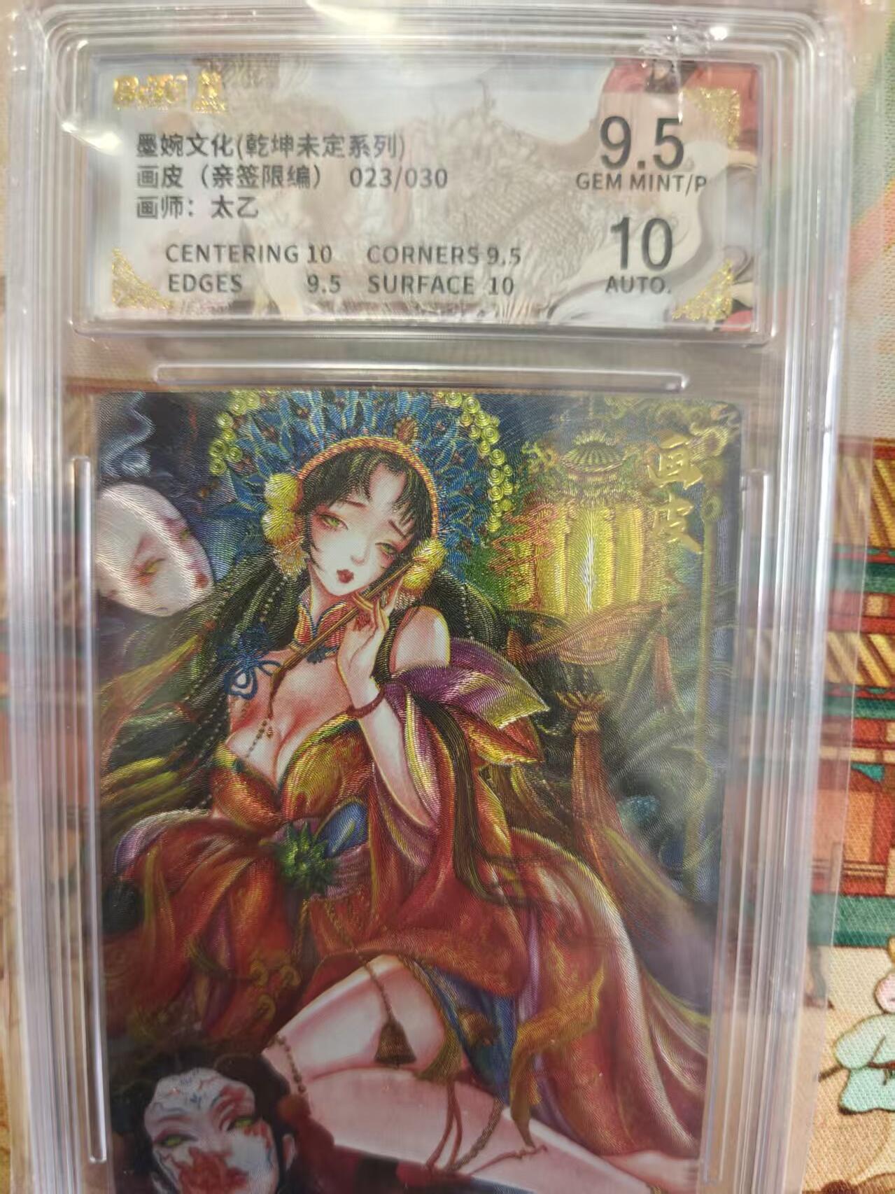 寸草不生拍卖第十六期（持续收拍 好货等你来）