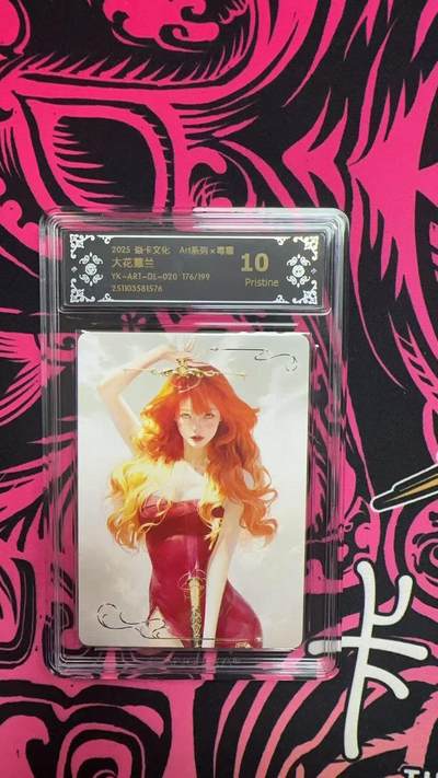 寸草不生拍卖第十六期（持续收拍 好货等你来） - 2025 焱卡文化 Art系列x毒瘤  大花蕙兰 YK-ART-DL-020 176/199 10p