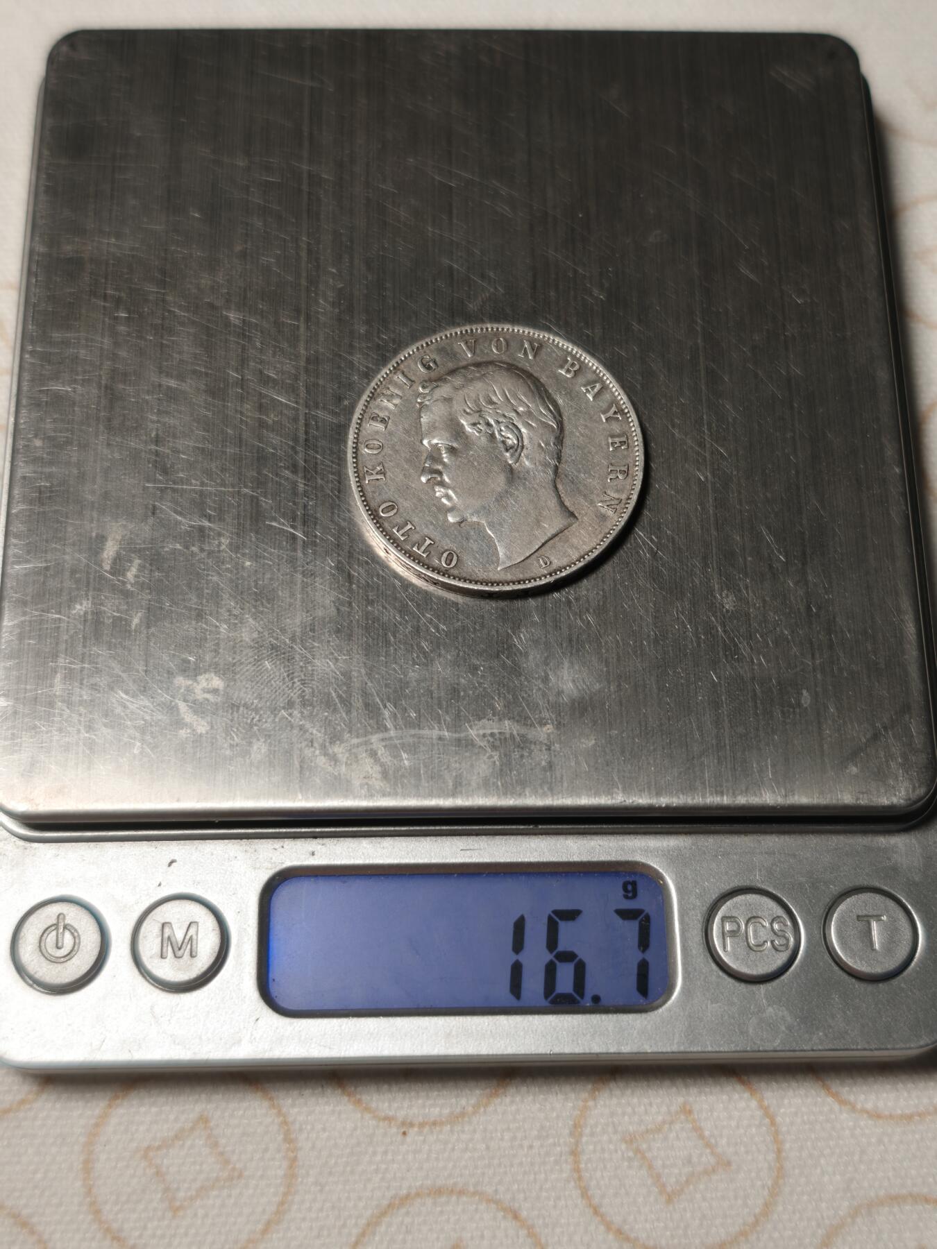 抚柳草堂-第二期章牌钱币 奖章勋章限时免佣 满百包邮 放漏专场 1909德国巴伐利亚奥托3马克银币 16.7g状态不错