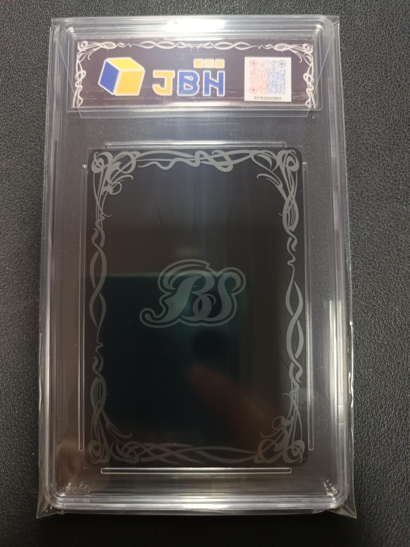 天玑星卡拍第151期《12.18周四截拍》持续收拍收评中 满赠卡需备注