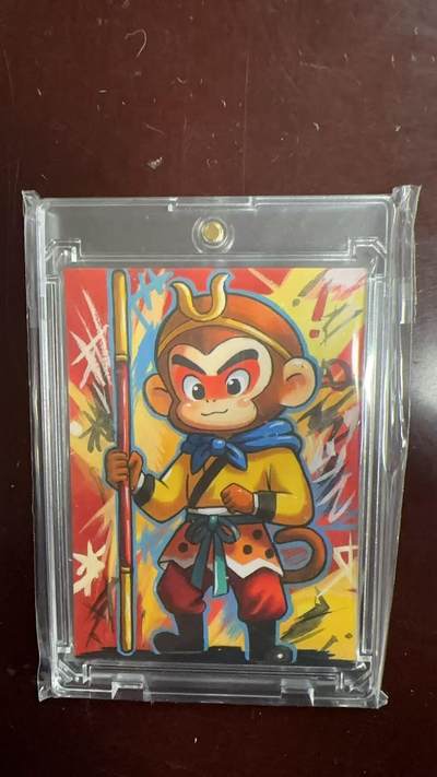 寸草不生拍卖第十六期（持续收拍 好货等你来） - 一沓文化 手绘 灵猫手绘 孙悟空