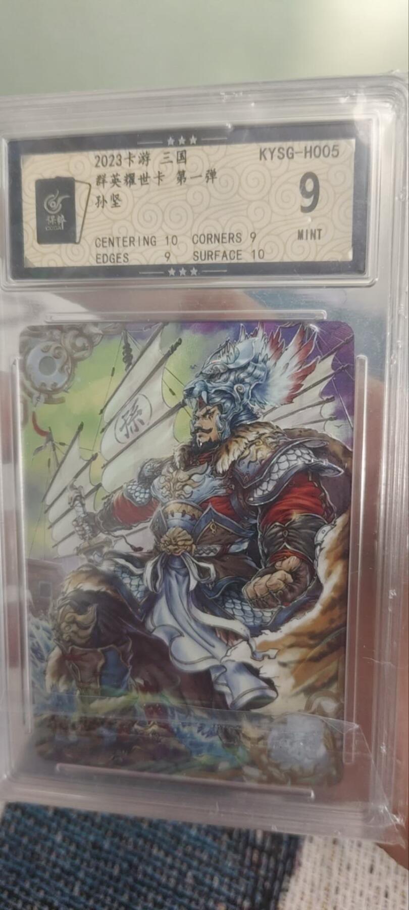 秋原瞳的小店第三十期（卡游三国凑套必备，众多大卡位，总有一个适合你）