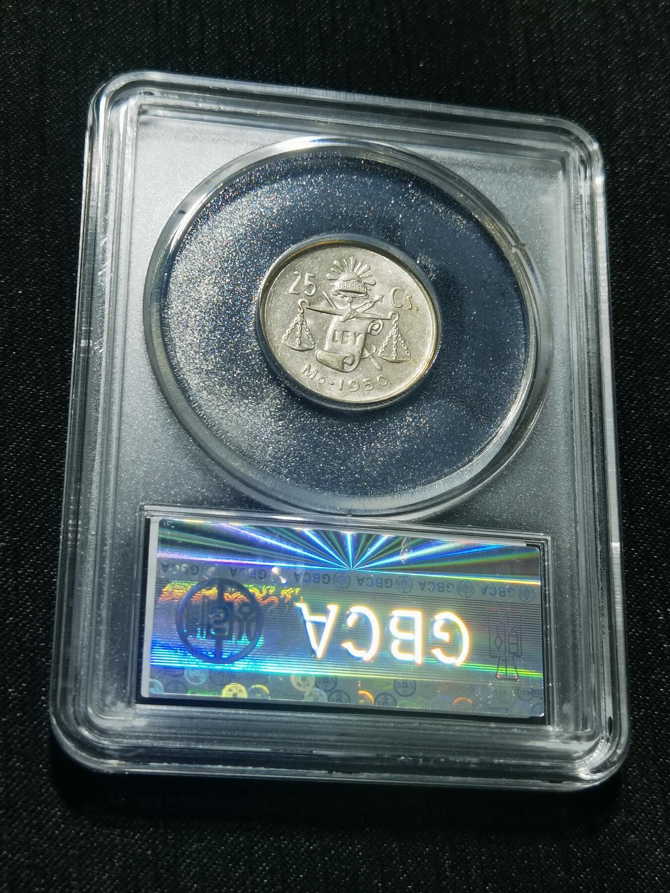 天下钱庄专场欢迎参拍 墨西哥小天平银币