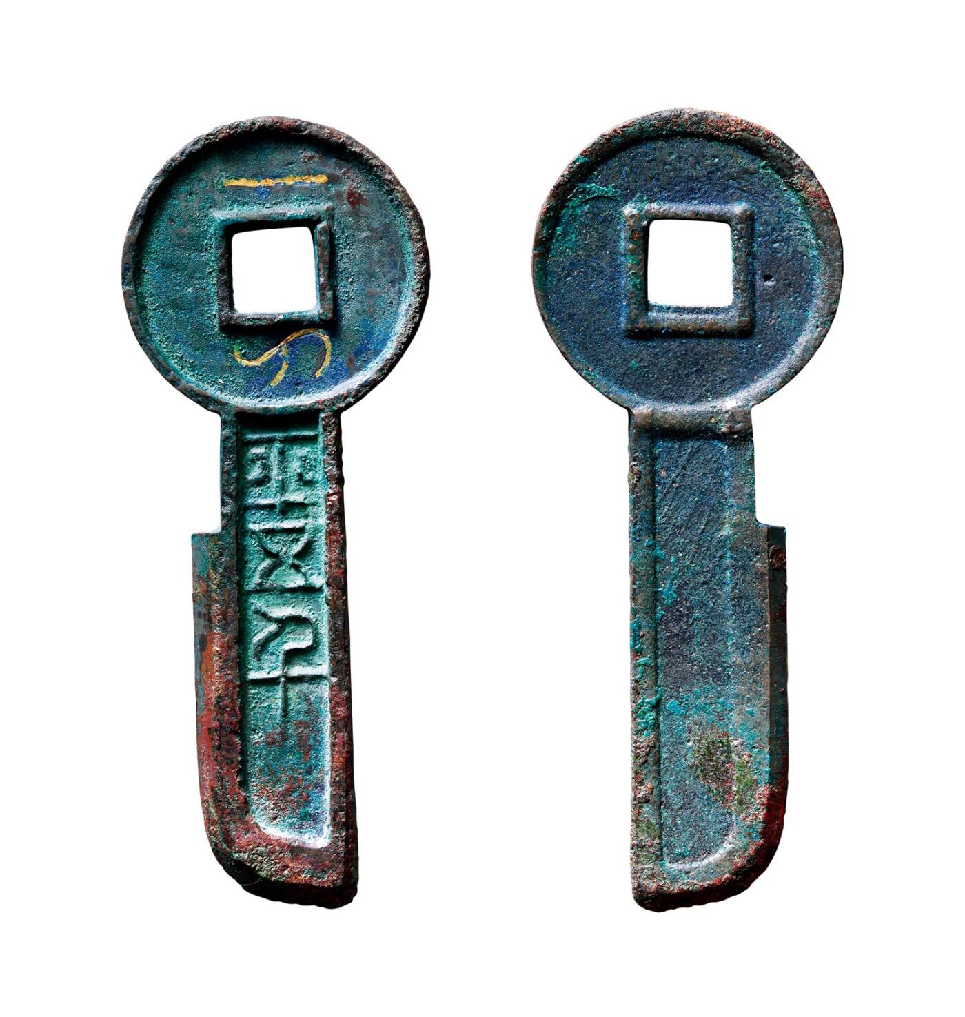 中贸圣佳2025年秋季拍卖会 争辉 中国历代古钱 新莽 一刀平五千 75*5mm