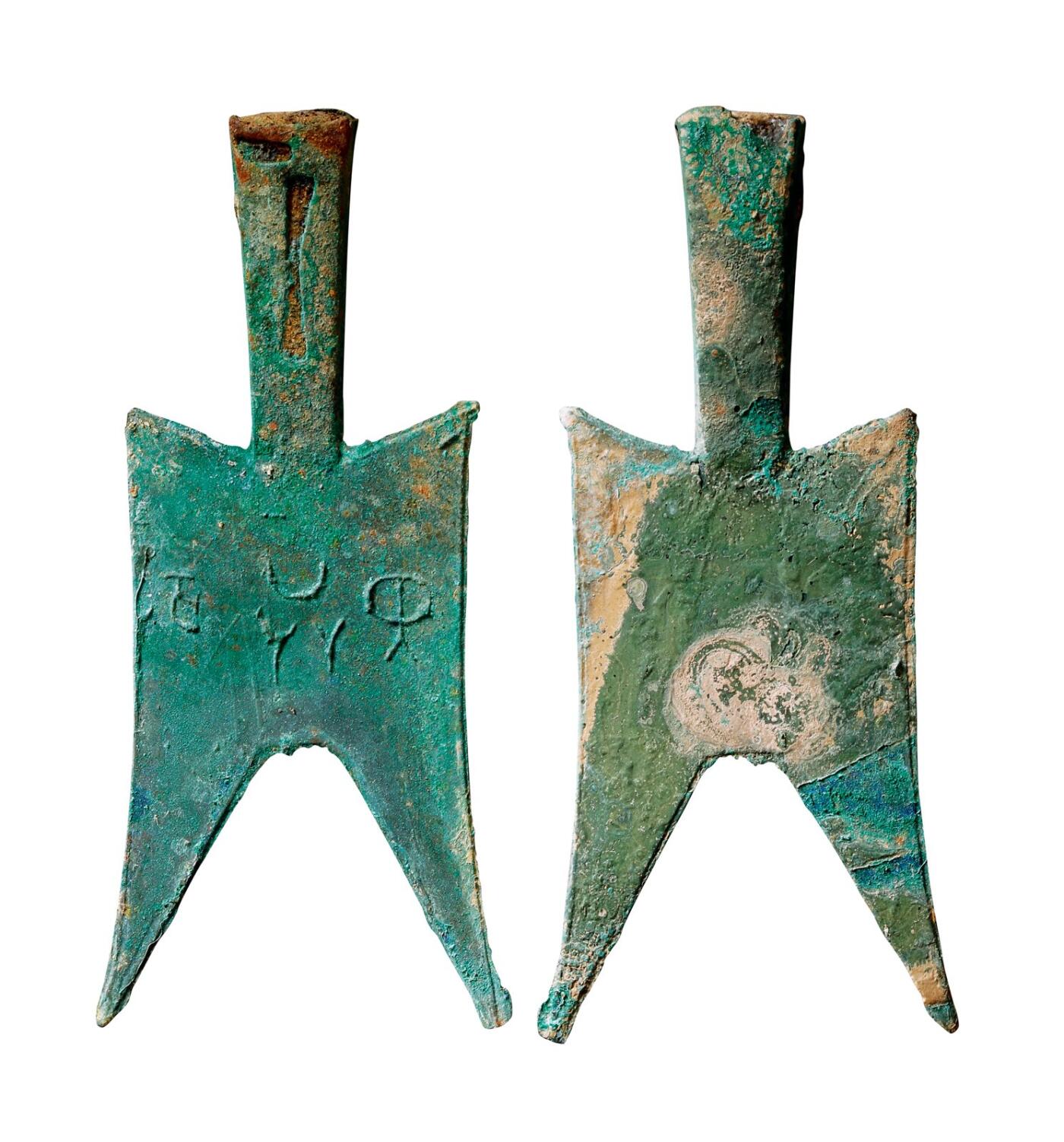 中贸圣佳2025年秋季拍卖会 争辉 中国历代古钱 春秋·晋 “黄共亥”小型耸肩尖足空首布 121.8mm