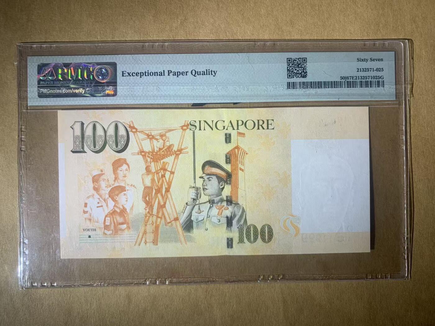 【礼羽收藏】🌏世界钱币拍卖第118期 【4CB811999】2020年新加坡100新币