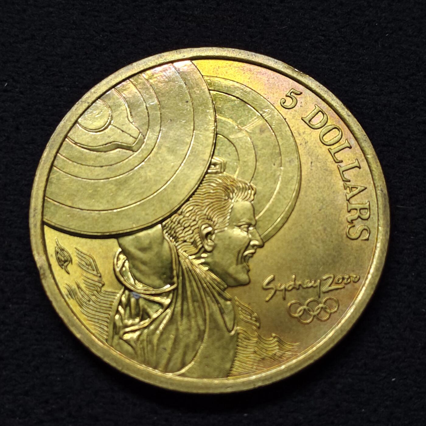 【全场包邮】纯粹捡漏拍486场（免费代拍第23场） 澳大利亚2000年5元悉尼奥运会举重纪念币