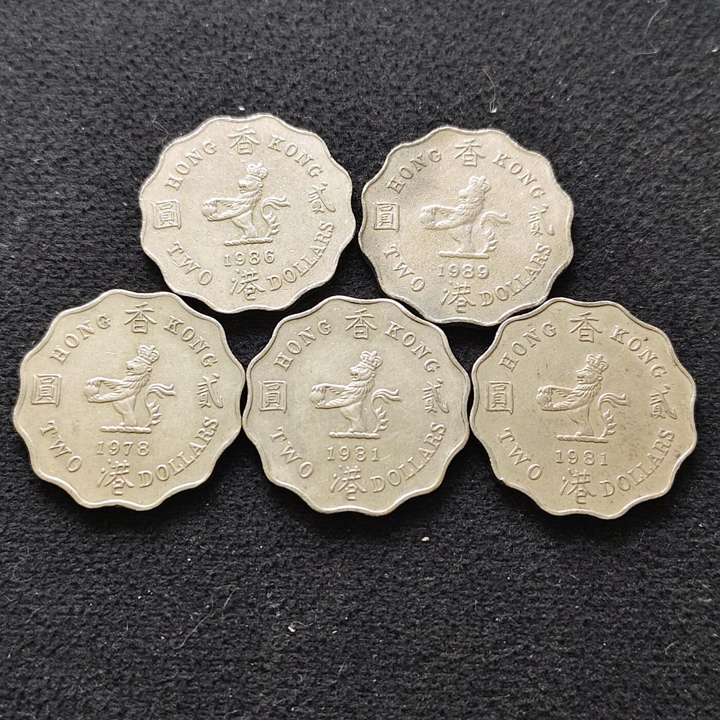 【全场包邮】纯粹捡漏拍486场（免费代拍第23场） 香港各年份女王2元5枚一组