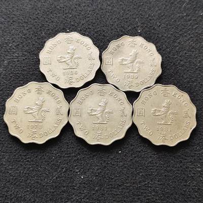 【全场包邮】纯粹捡漏拍486场（免费代拍第23场） - 香港各年份女王2元5枚一组