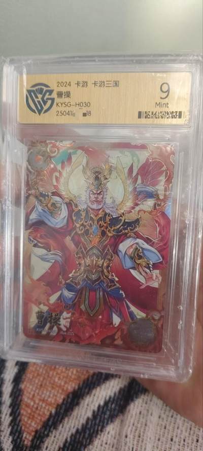 秋原瞳的小店第三十期（卡游三国凑套必备，众多大卡位，总有一个适合你） - 卡游三国豪杰曹操