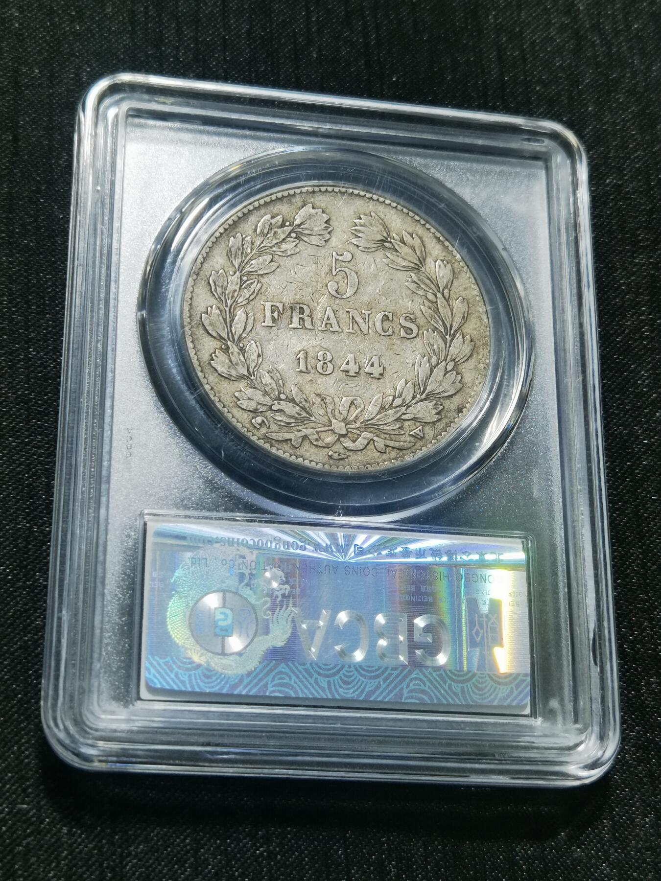 天下钱庄专场欢迎参拍 法国菲利普一世银币