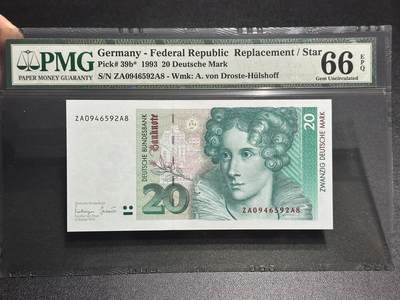《外钞收藏家》第五百九十四期（畅拍场）（本平台长期征集拍品、欢迎藏友们联系合作） - 1993年德国20马克 PMG66 补号