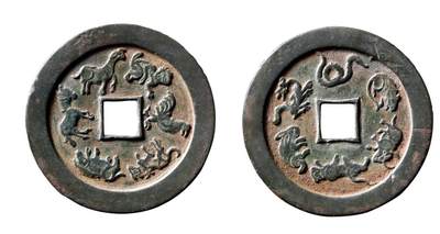 中贸圣佳2025年秋季拍卖会 争辉 中国历代古钱 - 宋金 双面十二生肖花钱 63.6*3.2mm