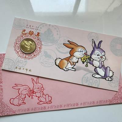 🌹外币初藏🌹🐯2025年第142场  每周二四六晚8️⃣点 接代拍 - 上海造币厂1999年兔年生肖纪念章