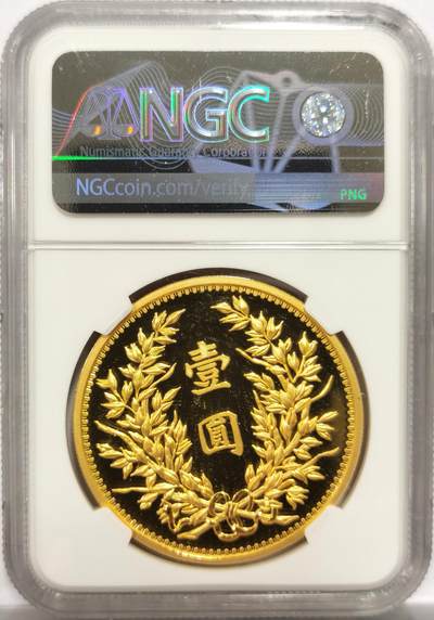 博洋堂世界钱币拍卖第154期（全场包邮） NGC PF70UC 中国2019年民国三年袁像七分脸签字版复刻镀金银章，30克，首发版，盒子上方有磕损
