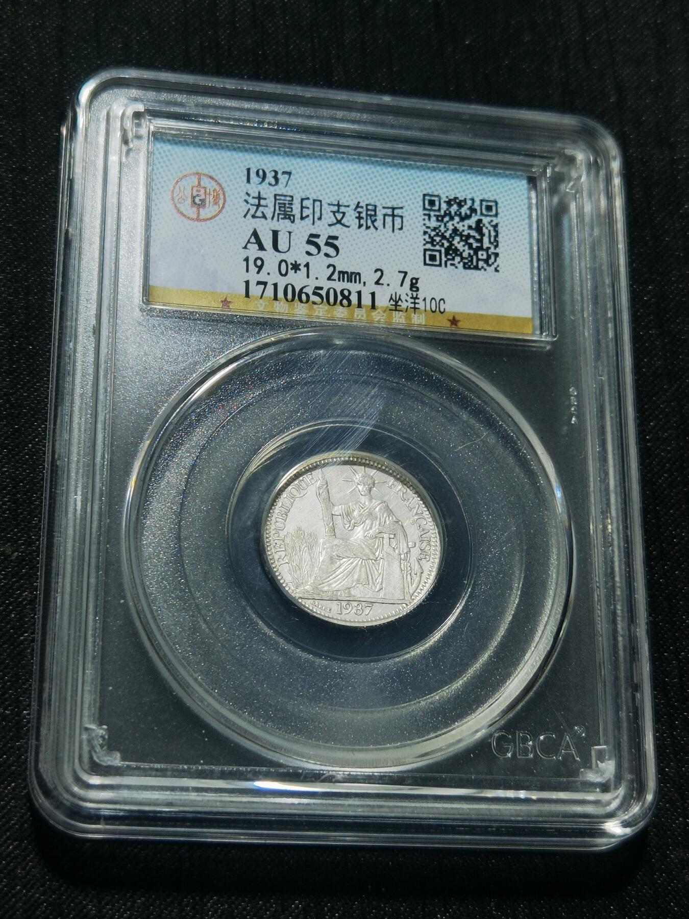 天下钱庄专场欢迎参拍