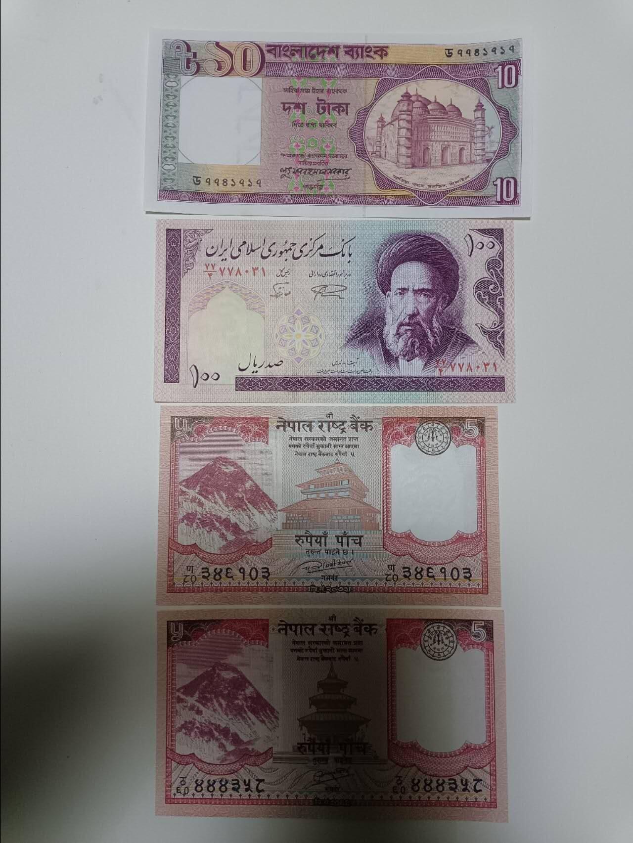 【20251218】非全新纸币和硬币第315场 亚洲国家4张纸币，全新