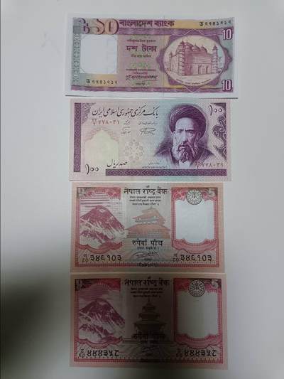 【20251218】非全新纸币和硬币第315场 - 亚洲国家4张纸币，全新