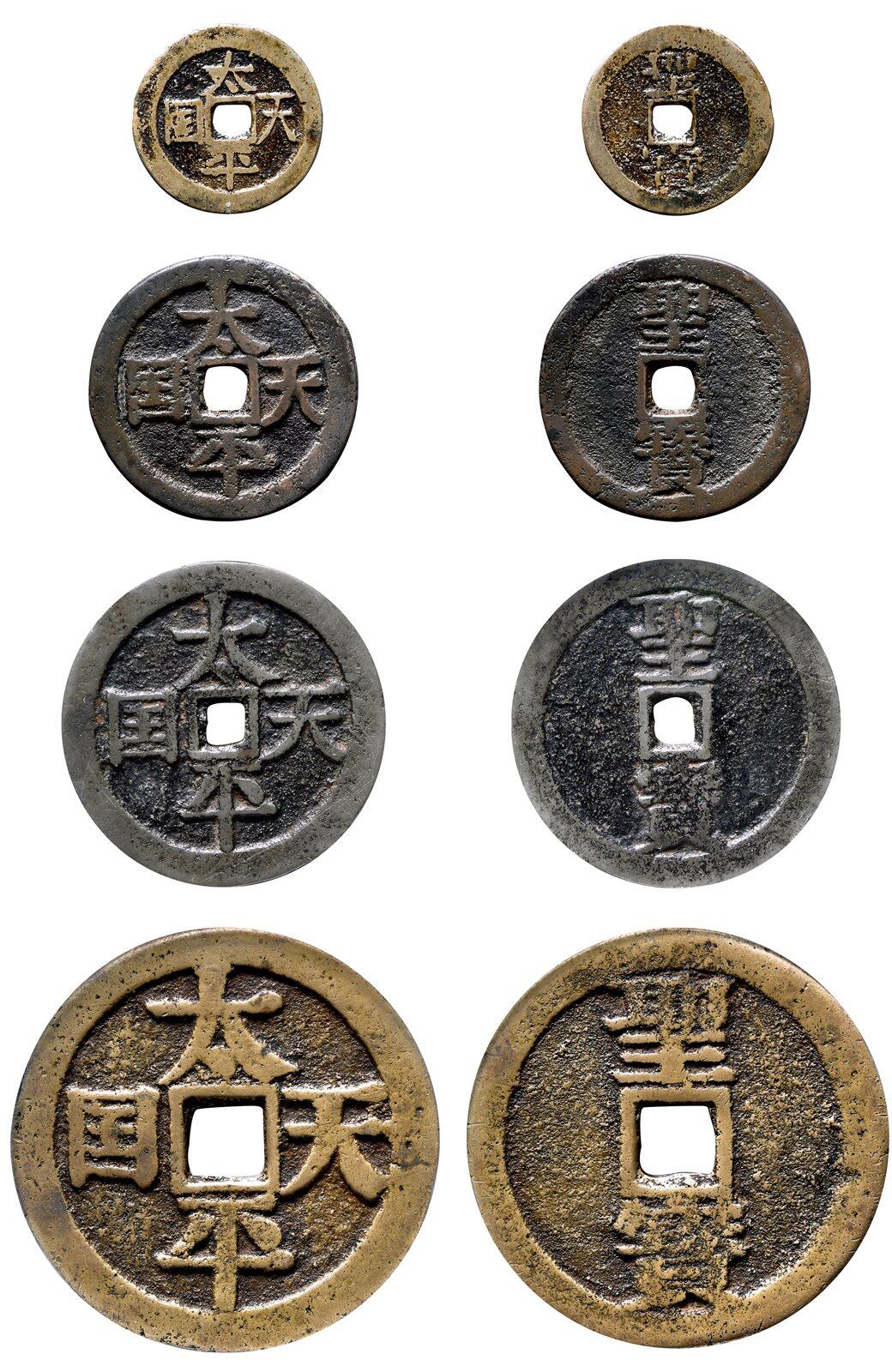 中贸圣佳2025年秋季拍卖会 争辉 中国历代古钱 清末起义军·太平天国 “太平天国”背“圣宝”宋体一套共四枚，包括：小平、当十、当五十、当百 尺寸不一