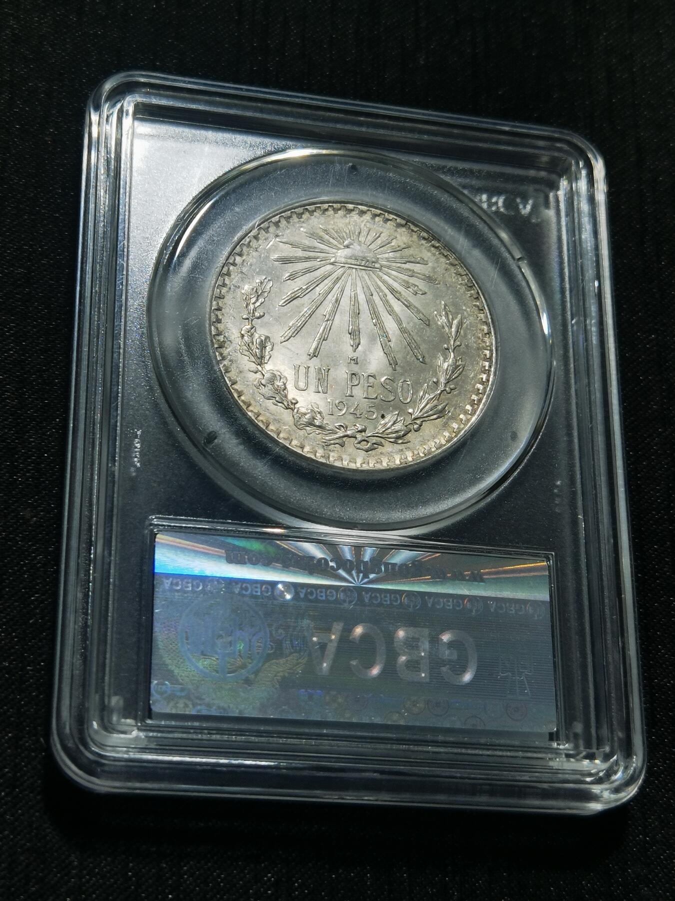 天下钱庄专场欢迎参拍