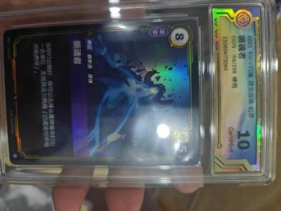 寸草不生拍卖第十六期（持续收拍 好货等你来） - Rlotx闪魂 符文战场 起源 咂魂者 196/298 稀有