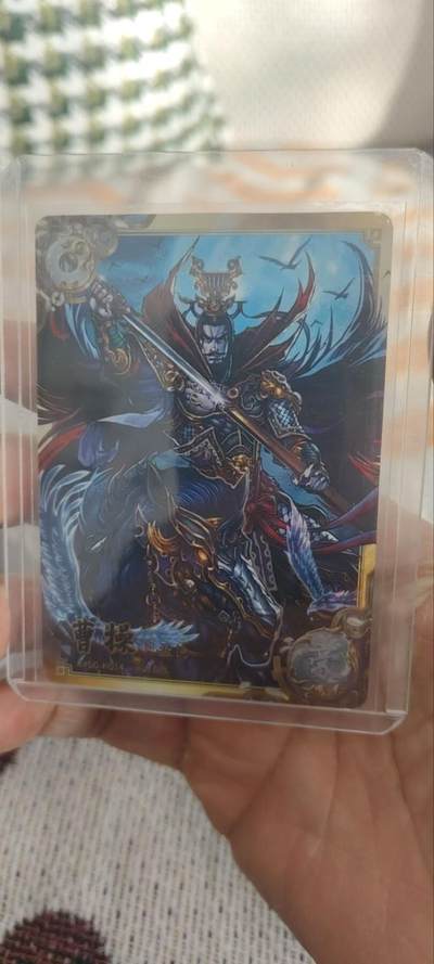 秋原瞳的小店第三十期（卡游三国凑套必备，众多大卡位，总有一个适合你） - 卡游三国豪杰曹操