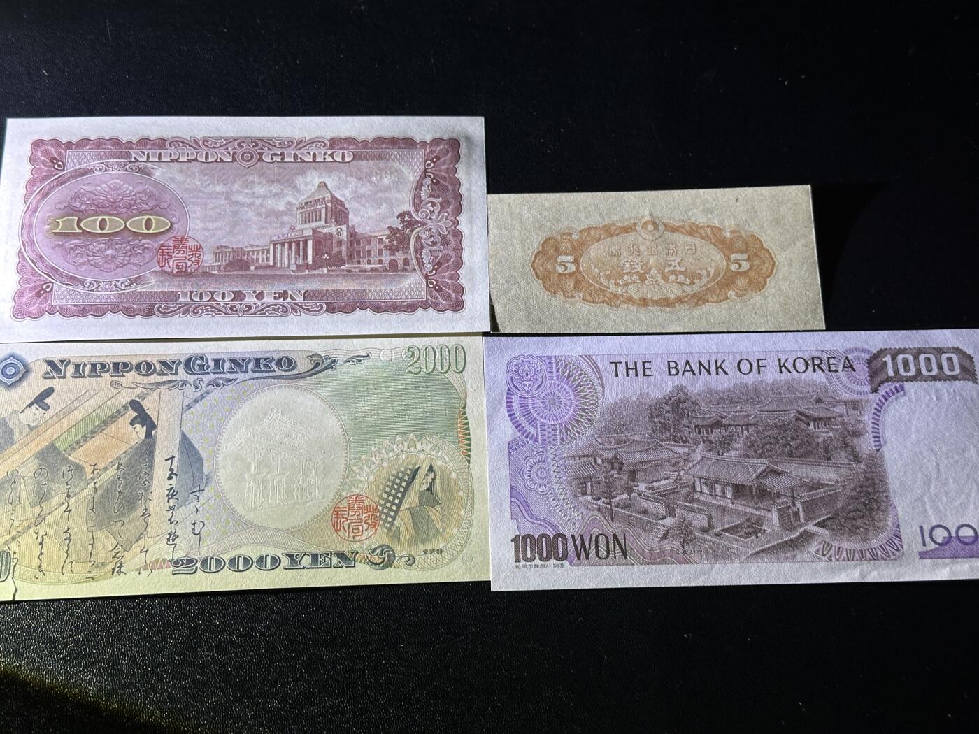 《外钞收藏家》第五百九十四期（畅拍场）（本平台长期征集拍品、欢迎藏友们联系合作）